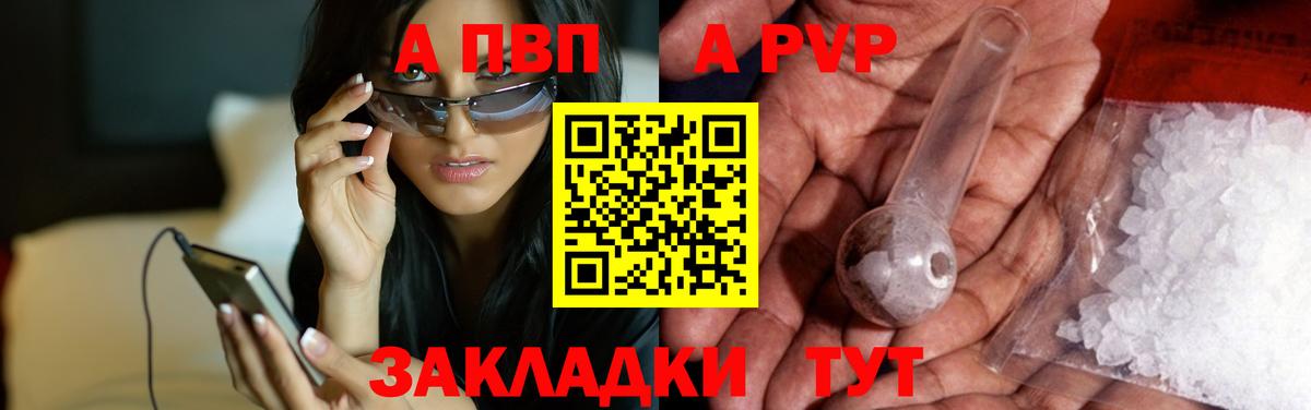 ГАШИШ Сургут