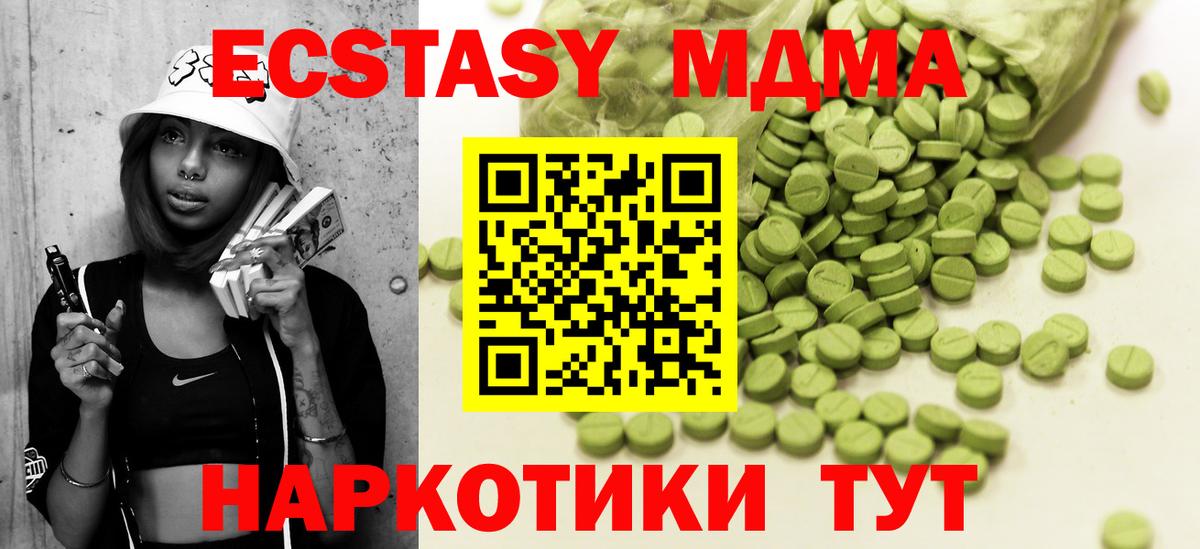 ЭКСТАЗИ louis Vuitton  Ecstasy  Вход с VPN  Сургут  Ecstasy таблы 