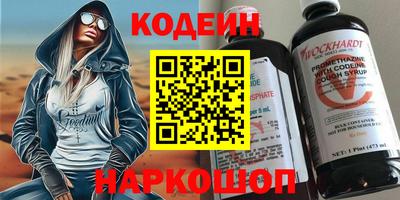амф Усть-Джегута