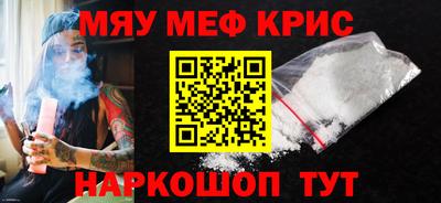 бутират Уссурийск