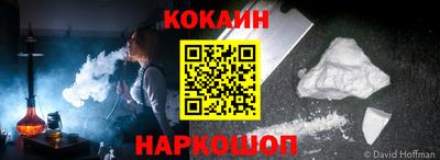 мяу мяу кристалл Усть-Илимск