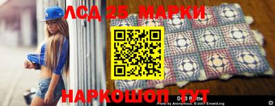 бутират Уссурийск
