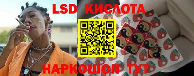 мяу мяу кристалл Усть-Илимск