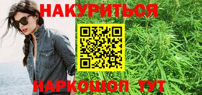 бутират Уссурийск