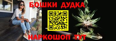 бутират Уссурийск