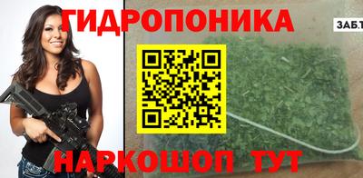 мяу мяу кристалл Усть-Илимск
