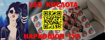мяу мяу кристалл Усть-Илимск
