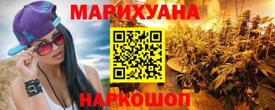 мяу мяу кристалл Усть-Илимск