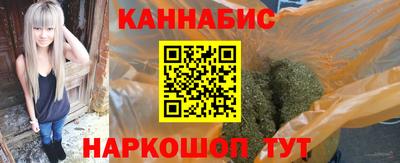 мяу мяу кристалл Усть-Илимск