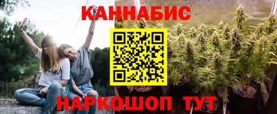 бутират Уссурийск