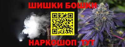 бутират Уссурийск