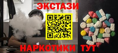 бутират Уссурийск