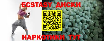 амф Усть-Джегута