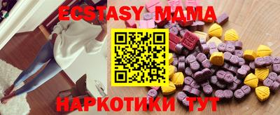 бутират Уссурийск
