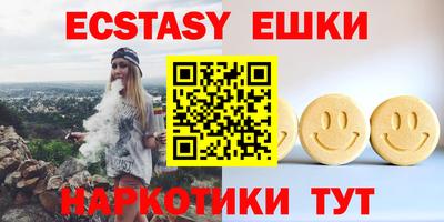 бутират Уссурийск