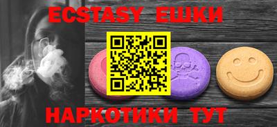 бутират Уссурийск