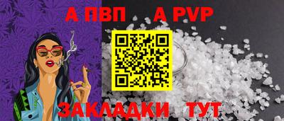 мяу мяу кристалл Усть-Илимск