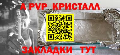 амф Усть-Джегута