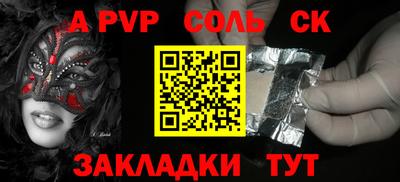 мяу мяу кристалл Усть-Илимск
