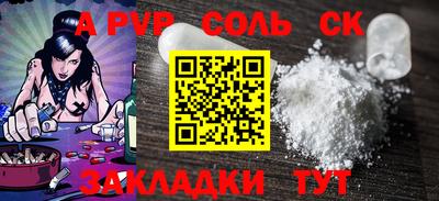 бутират Уссурийск