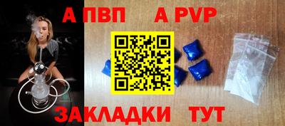 мяу мяу кристалл Усть-Илимск