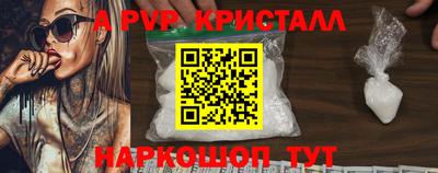 бутират Уссурийск