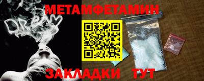 амф Усть-Джегута