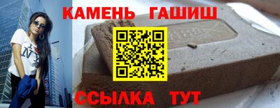мяу мяу кристалл Усть-Илимск