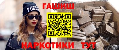 мяу мяу кристалл Усть-Илимск