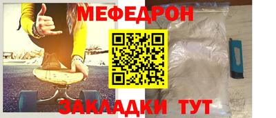 амф Усть-Джегута