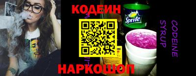 бутират Уссурийск