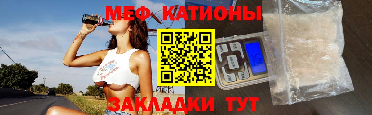 Сургут  Меф  Вход с VPN  Мефедрон 4 MMC  МЯУ-МЯУ  МЯУ-МЯУ mephedrone 