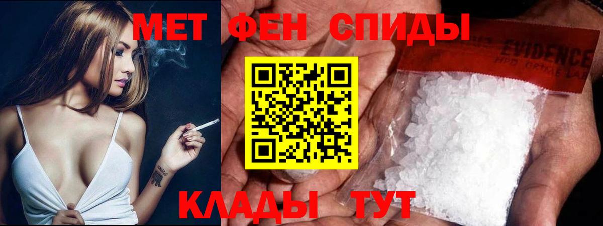 Сургут  Метамфетамин пудра  Метамфетамин пудра  Вход с VPN 