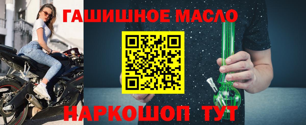 Сургут  Дистиллят ТГК вейп с тгк  ТГК жижа  Вход с VPN 