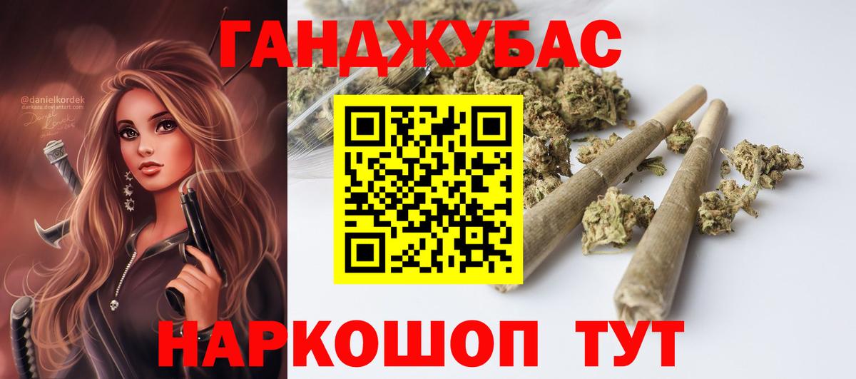 ГАШИШ  Вход с VPN  Сургут  Меф МЯУ МЯУ   Бошки Шишки 